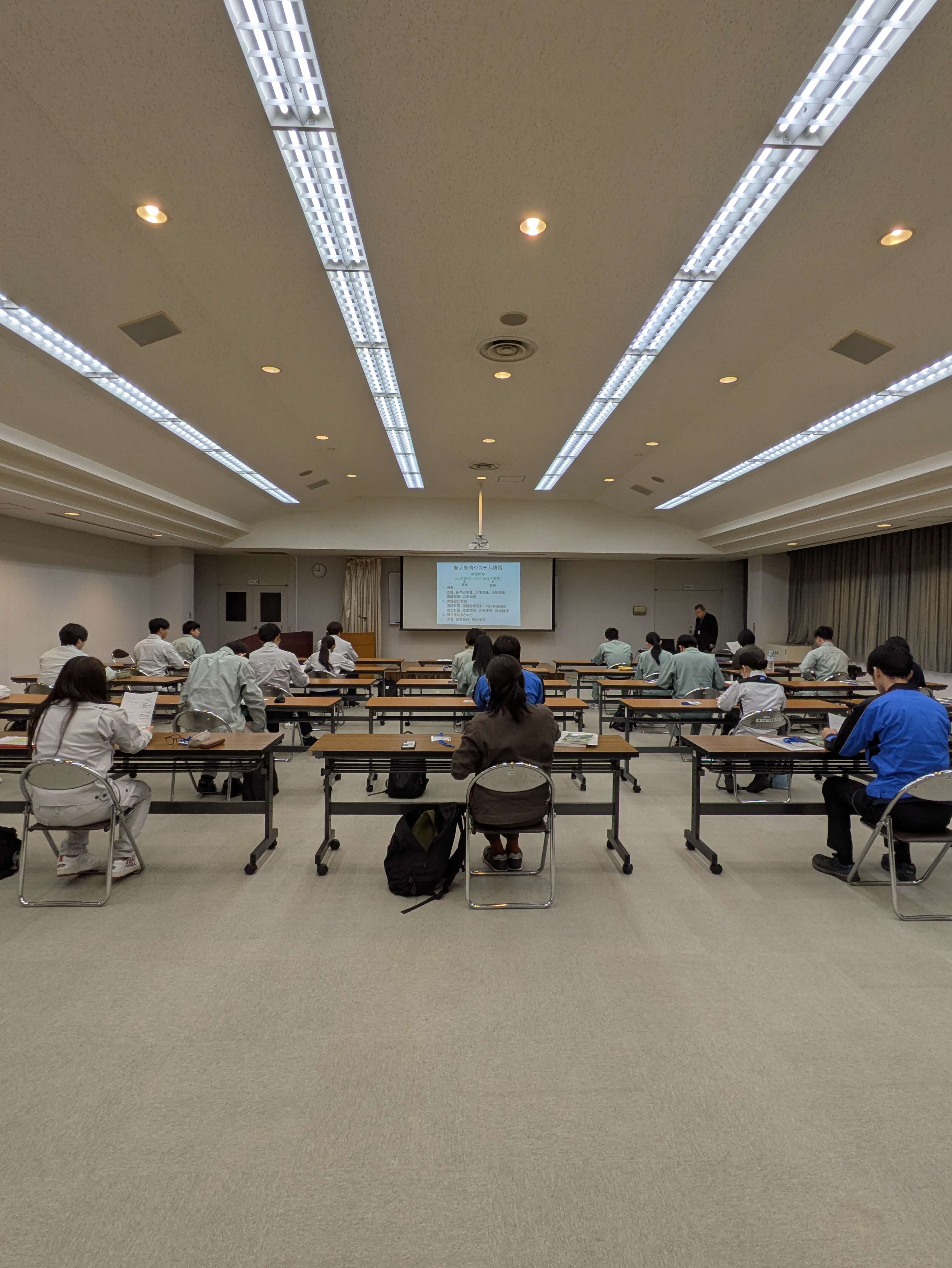 職業能力基礎講習