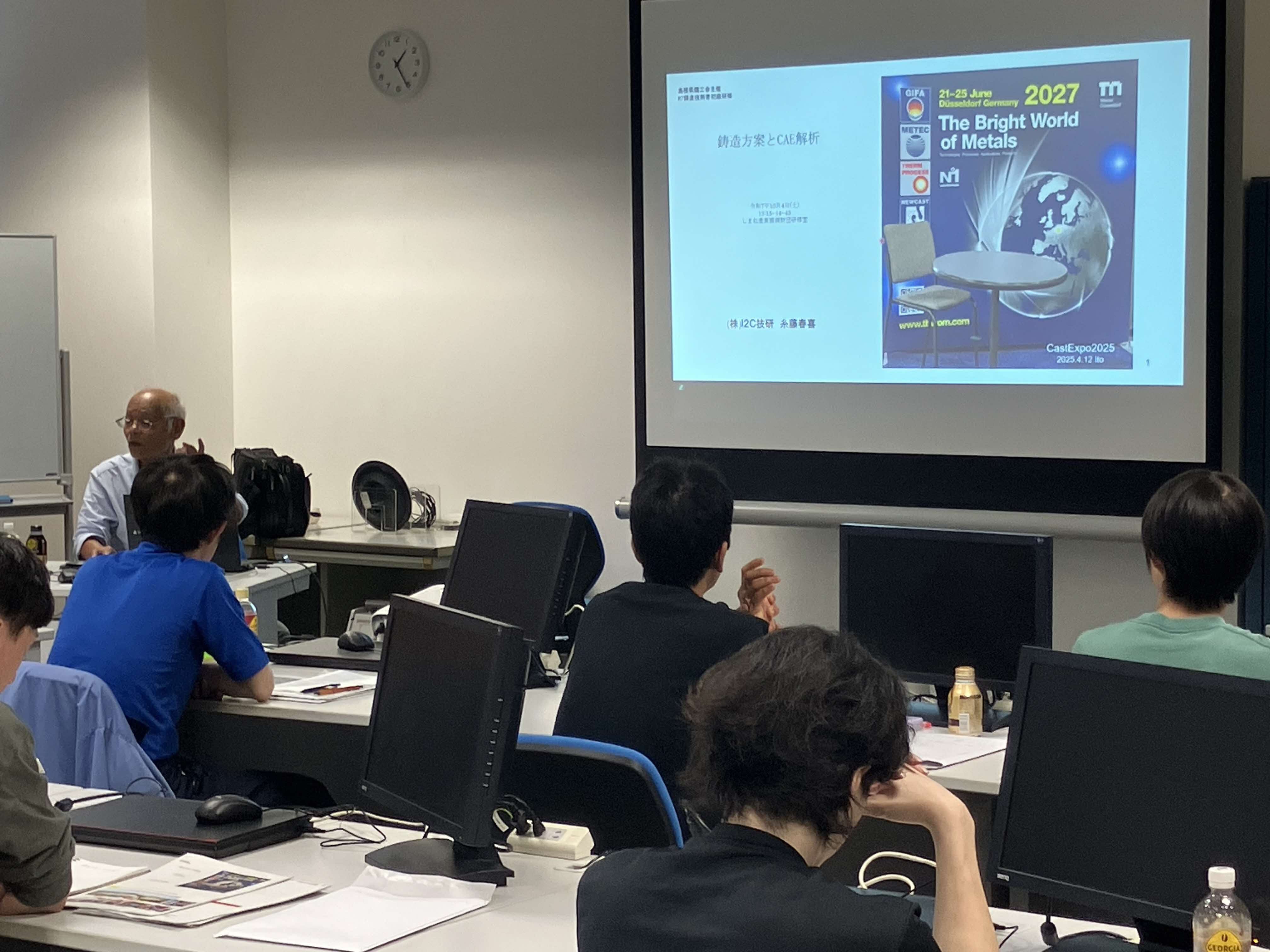 座学研修風景３