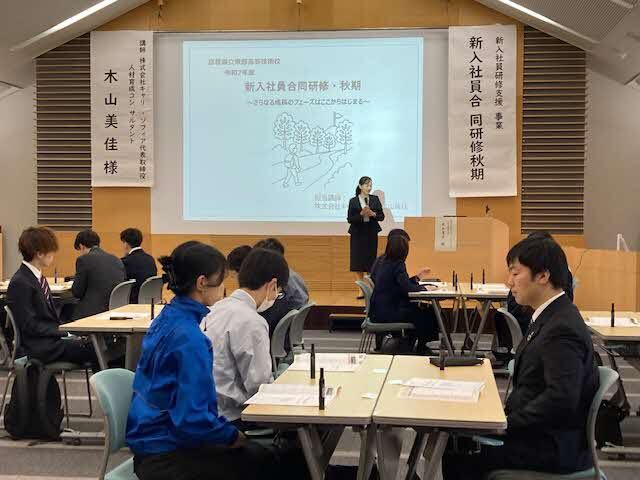 オリエンテーション