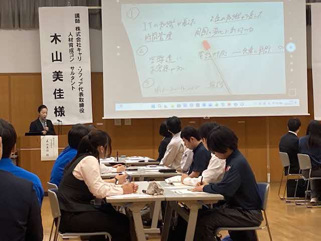グループワーク２