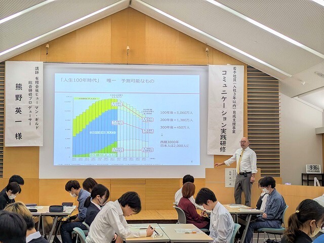 研修の様子講義