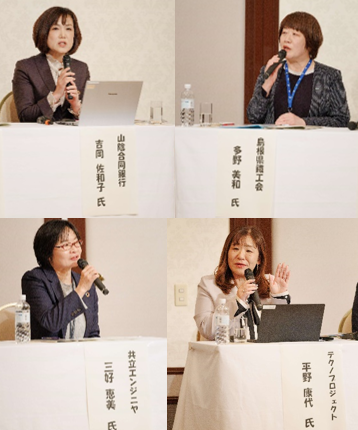 登壇者の方々