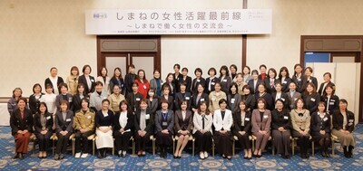 交流会参加者による集合写真