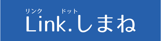 linkshimane