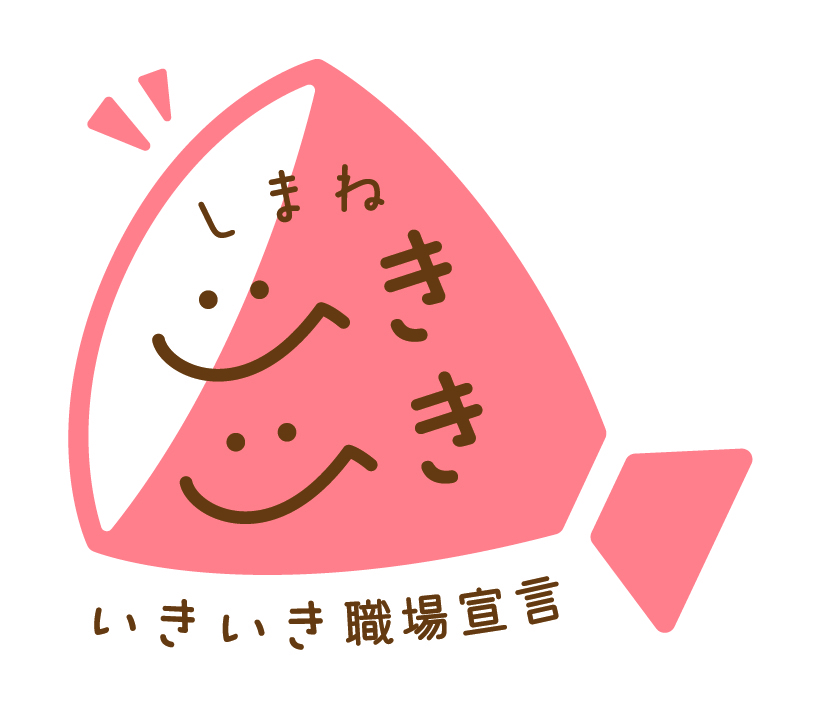 いきいき職場宣言ロゴ