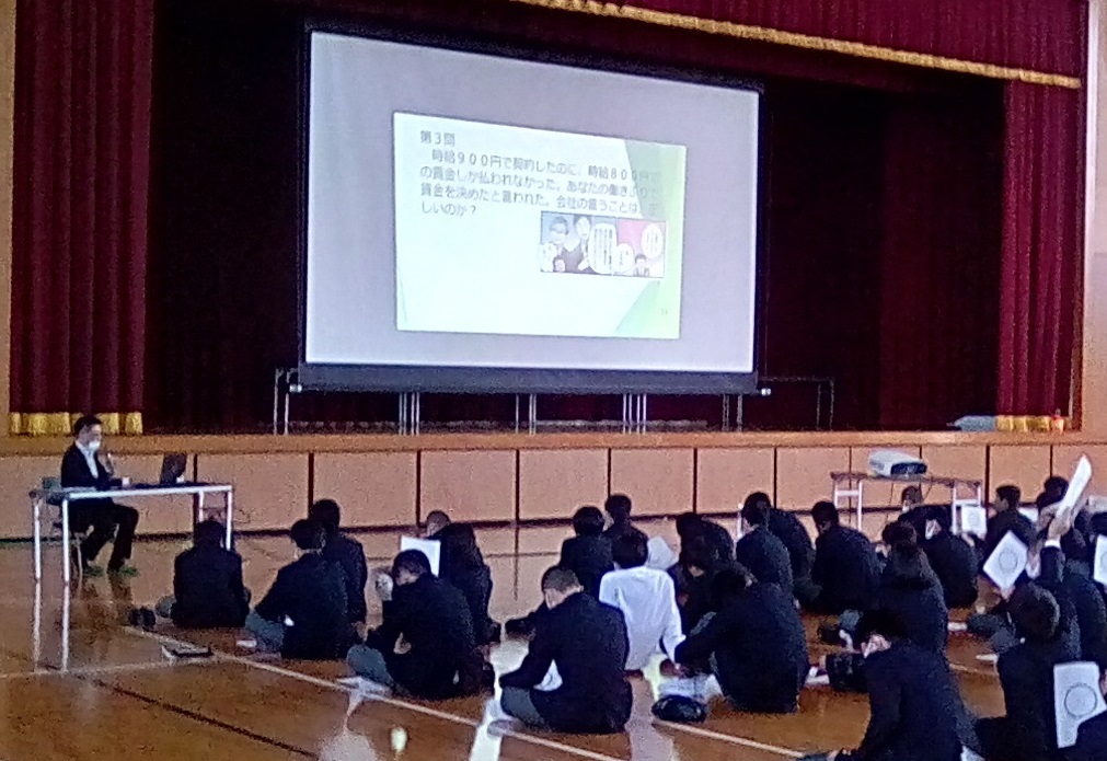 出前講座の様子（ワークルール）