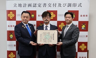 モルツウェル株式会社調印式記念撮影写真