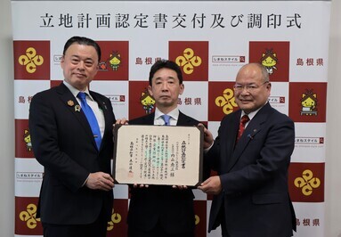 モルツウェル株式会社調印式記念撮影写真