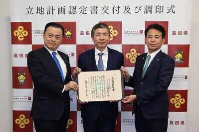 モルツウェル株式会社調印式記念撮影写真