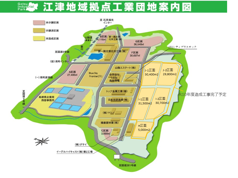 江津地域拠点工業団地案内図