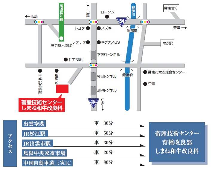 しまね和牛改良科の地図