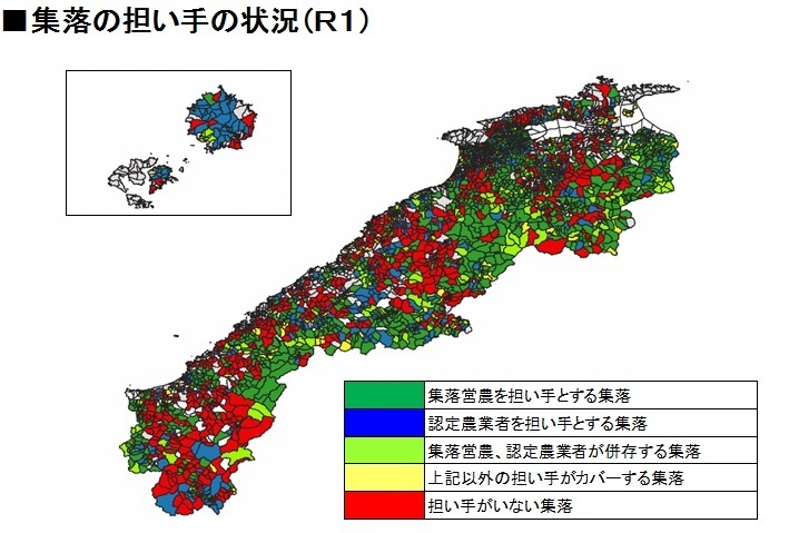 集落の担い手の状況