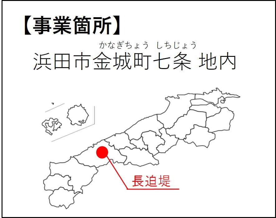長迫堤地区の事業箇所図