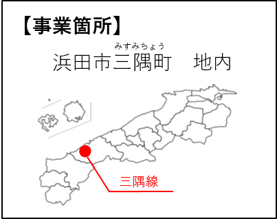 林道三隅線の事業箇所図