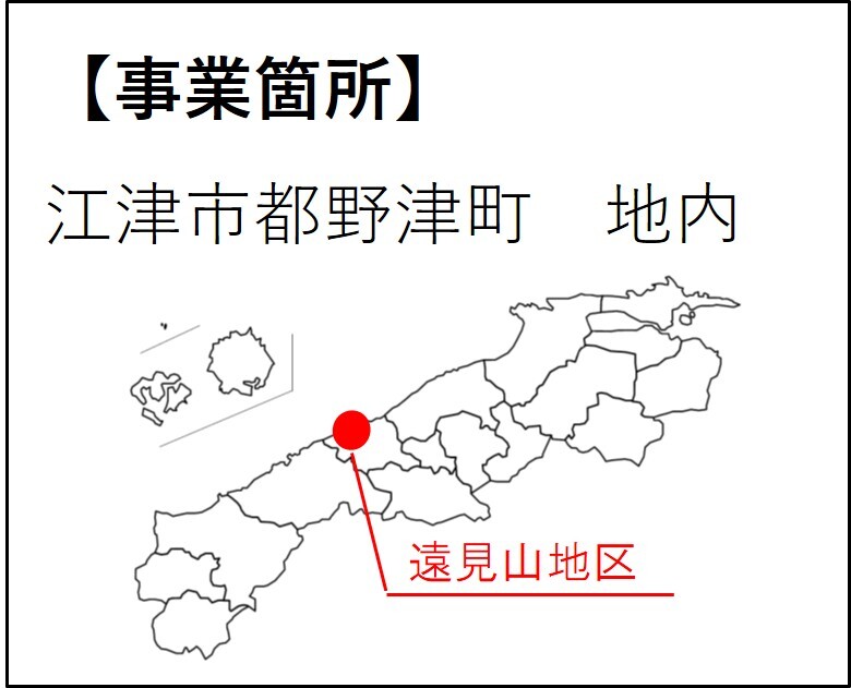 江津市都野津町遠見山地区の事業箇所図