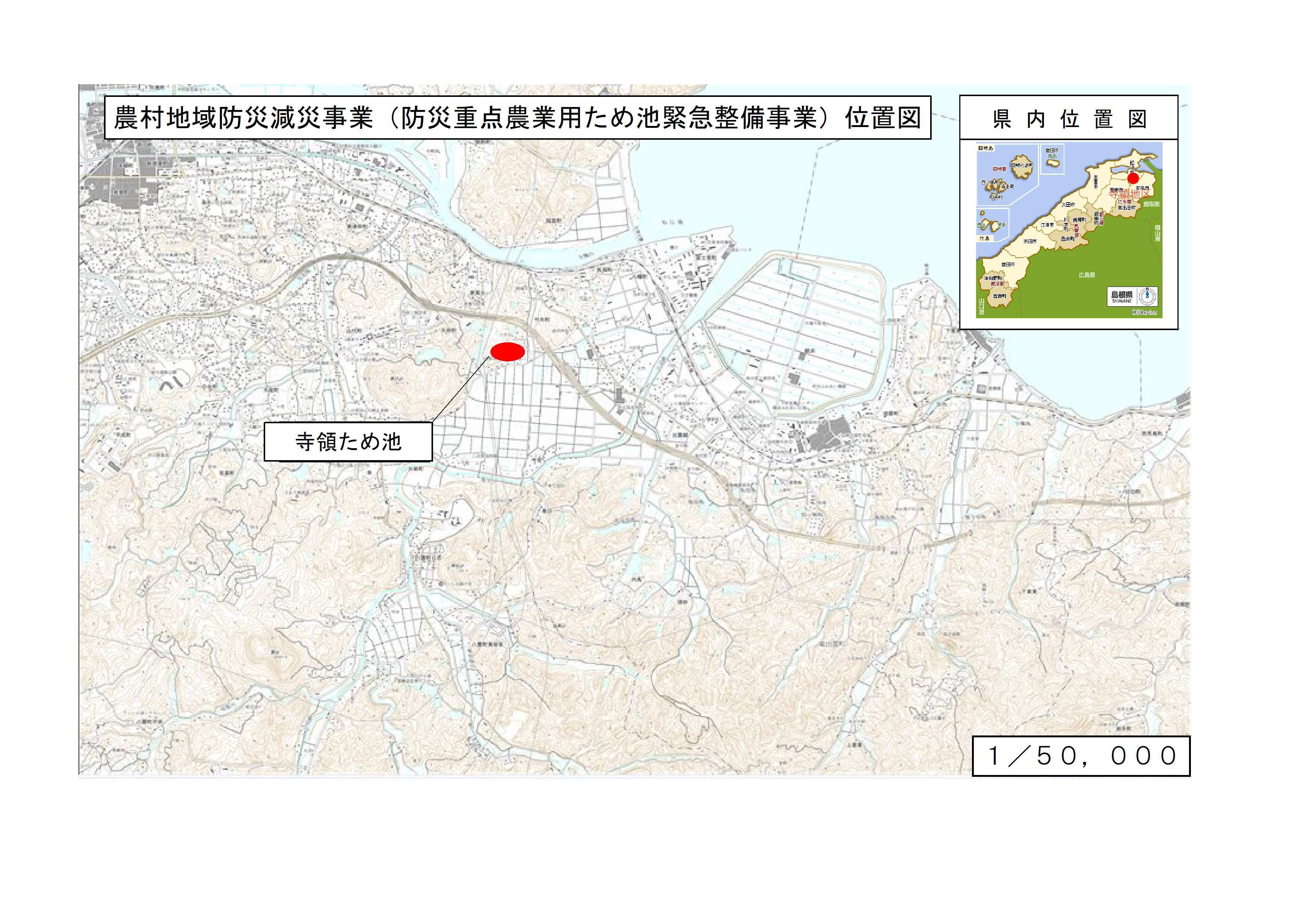 寺領地区位置図