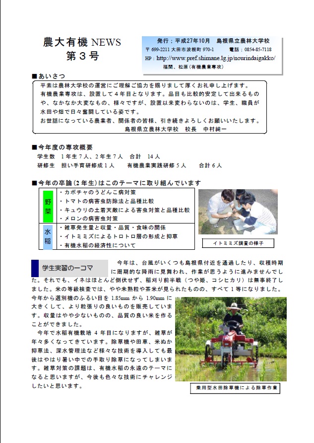 第3号画像