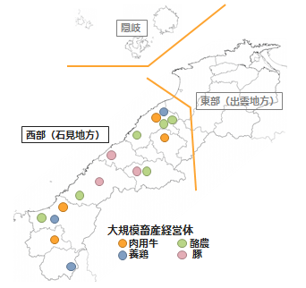 大規模畜産経営体の位置