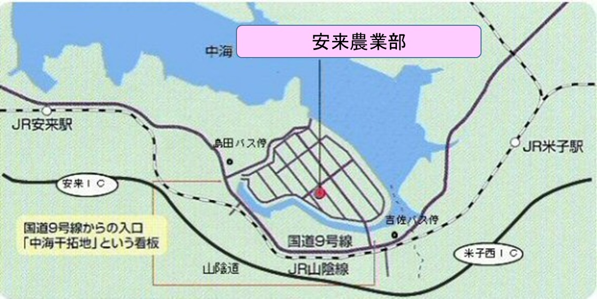 安来農業部地図