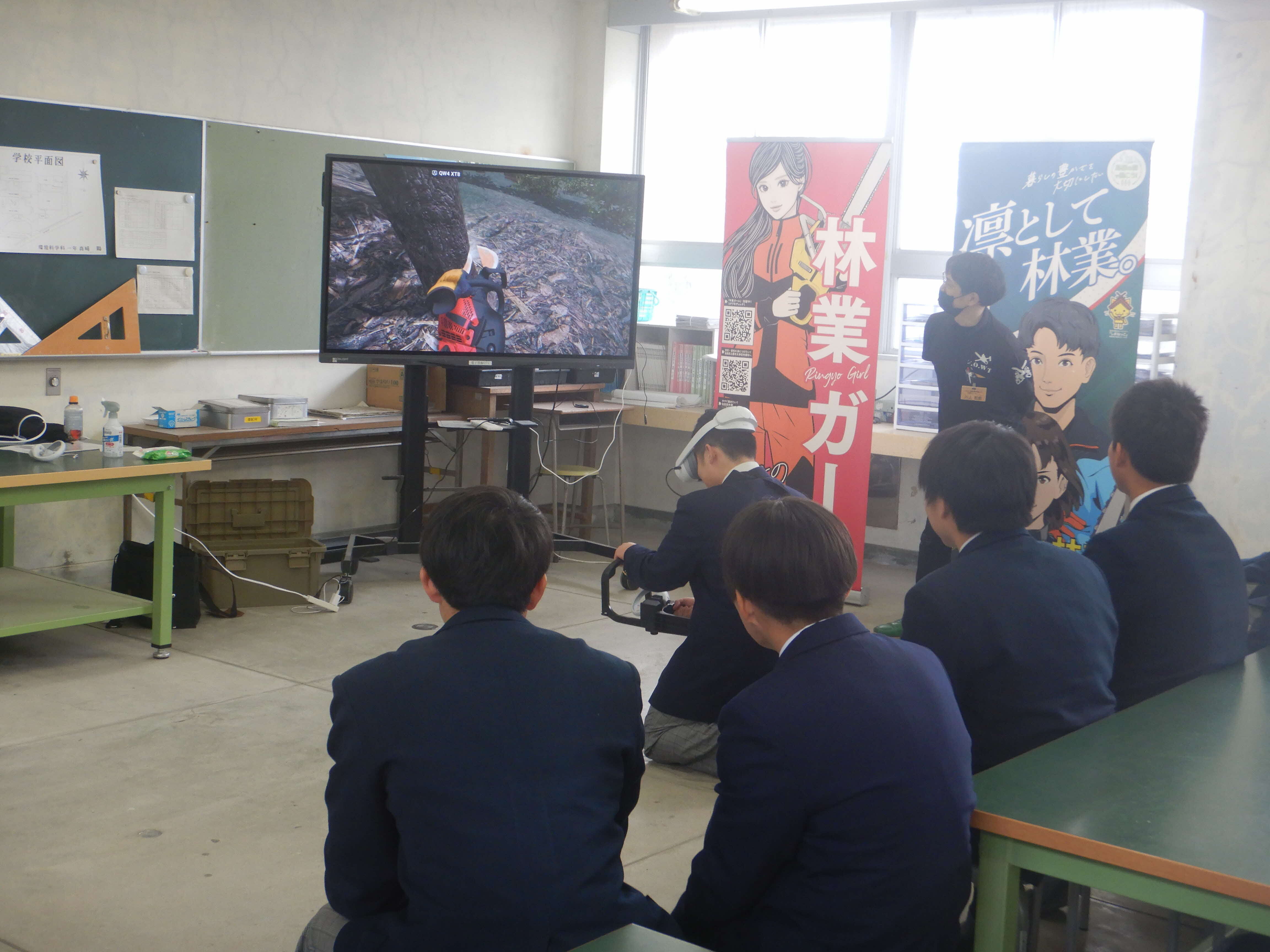 VRで伐倒体験中の様子