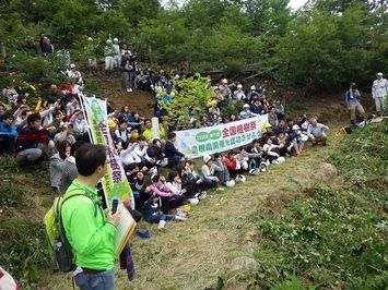 全国植樹祭