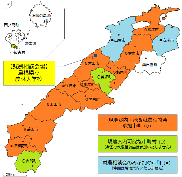 27年度参加団体