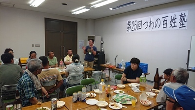 夜の懇親会（つわの百姓塾）