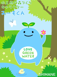 みーもくんイラスト