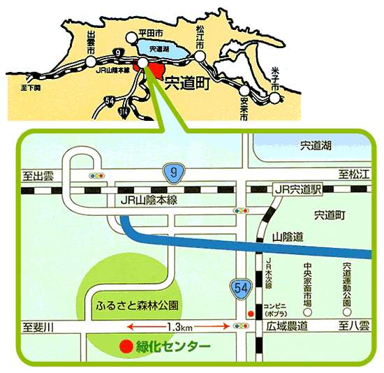 緑化センターまでのアクセス地図