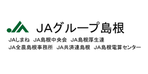 JAグループ島根（外部サイト）