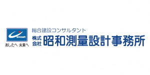 株式会社昭和測量設計事務所（外部サイト）