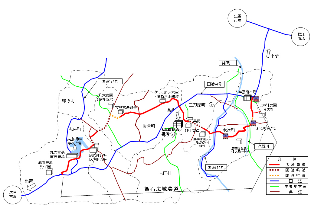 飯石地区概要図