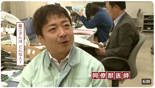 島根県県庁PV「家畜の健康を守る獣医師」