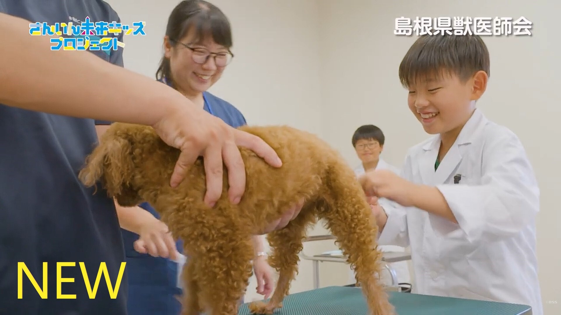 さんいん未来キッズ2025