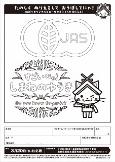 ぬりえの画像
