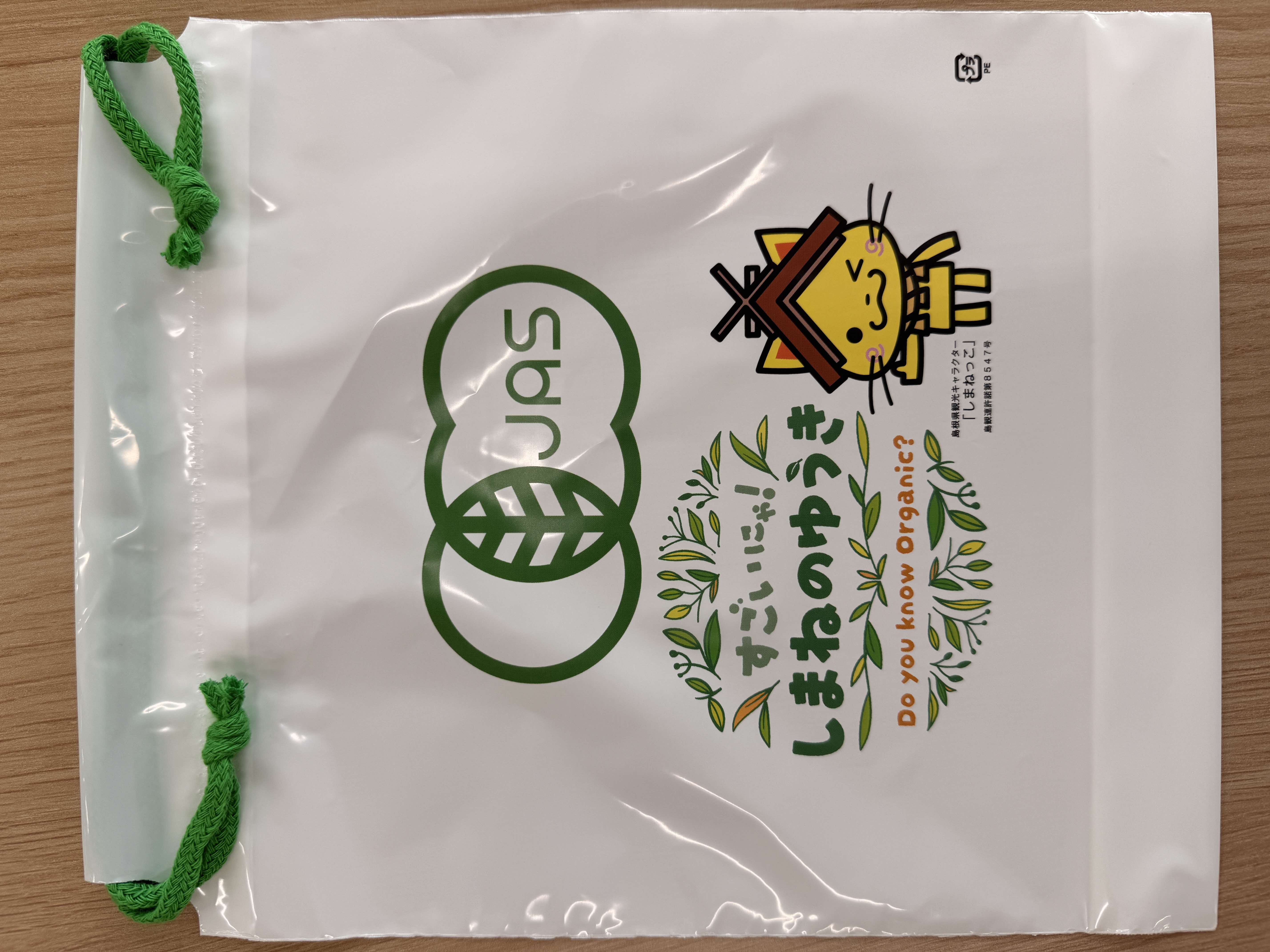 ミニビニール巾着