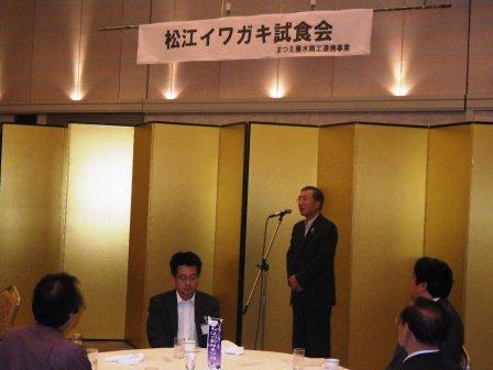 講評を述べる松浦市長