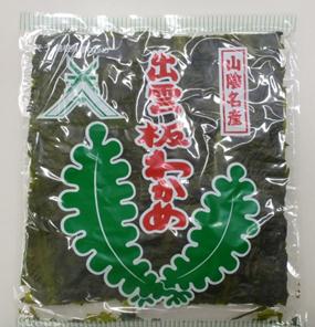 板ワカメ 板ワカメ