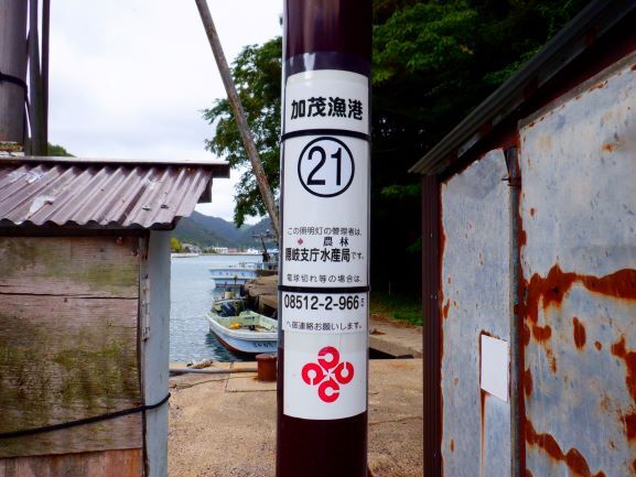 ステッカー直し後