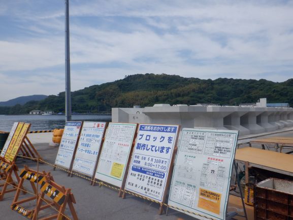 アンカーブロック製作中