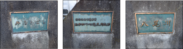 港橋3名板