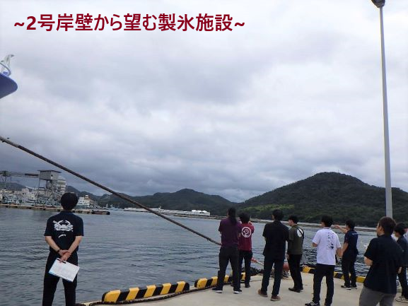 ２号岸壁から望む製氷施設