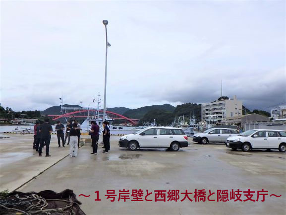 3事務所会議2日目-その2