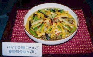 ハマチの揚げだんご夏野菜のあんかけ1