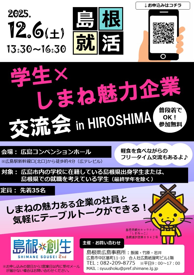 チラシ