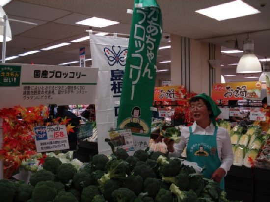 試食宣伝販売