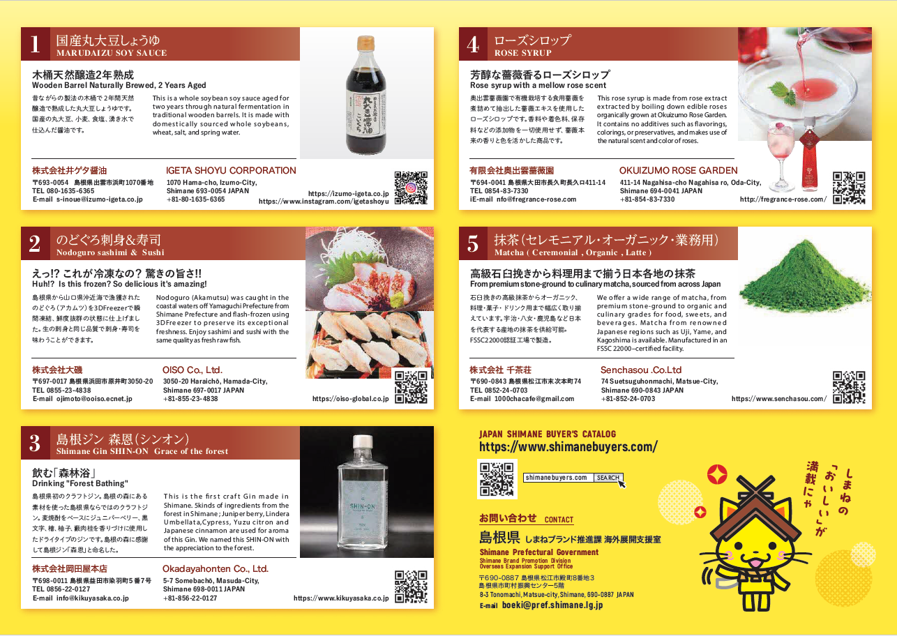 パンフレット画像