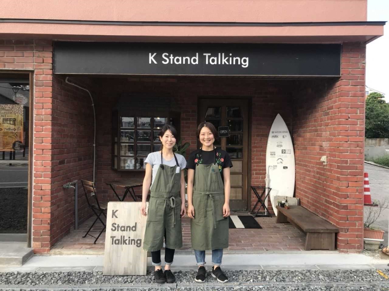 KStandTalking創業者