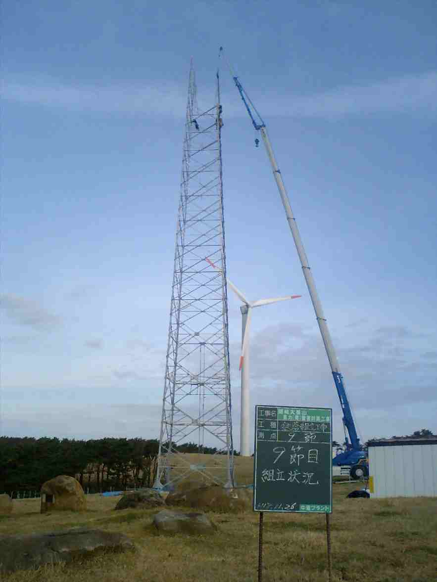 鉄塔９／１４節目まで完了