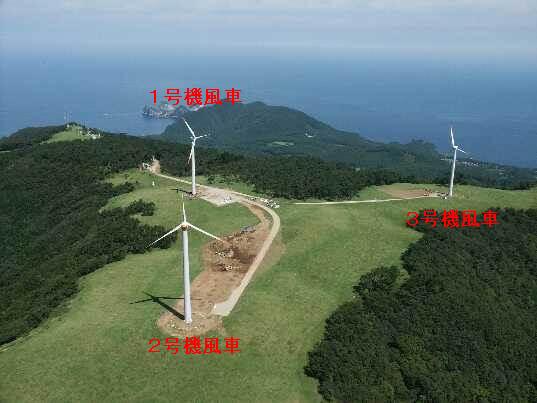 隠岐風力発電所の写真（空撮）